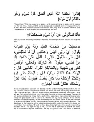 A compilation of the Abridged Tafsir Ibn Kathir Volumes 1 - 10  ( commentary of the meaning ) 