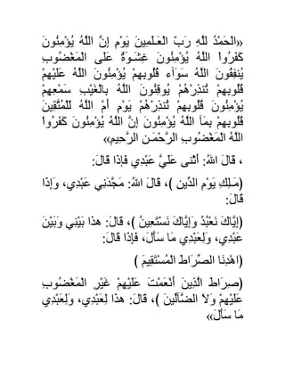 ラヲ⊥ ョ∇ぽΑ ヮｚャや ラま ュ∇ヲΑ リΒ͡ ヤ⇒∠ ∇ャや ゆケ ヮヤャ ギ∇ヨエ∇ャや»
∠ レ͡ ⊥ ⊥ ヤ ｚ ͡ ͡ ∠ ∠ ヨ∠ バ ∂ ∠ ͡ ｚ ⊥ ∠
ゆヲ⊥ ∇ピヨ∇ャや ヴ∠ハ ∀ ∠ ⇒∠ ͡ ラヲ⊥ ョ∇ぽΑ ヮｚャや ∇やヱ⊥ ヘミ
͡ ツ∠            ヤ∠ りヲ ゼビ ∠ レ͡ ⊥ ⊥ ヤ           ゲ∠ ∠
∇ユヰ∇Βヤハ ヮヤャや ラヲ⊥ ョ∇ぽΑ ∇ユヰよヲ⊥ホ ￢へ∠ シ ヮｚャや ラヲ⊥ ヘレ⊥
  ͡ ∠∠ ⊥ ｚ ∠ レ͡ ⊥ ͡ ͡ ヤ⊥ ヲ∠ ⊥ ヤ ∠ ボ͡ Α
∇ユヰバ∇ヨシ ょ∇Βピ∇ャゅ͡ ヮｚャや ラヲ⊥ ホヲ⊥ ∇ユワ∇ケグレ⊥ ∇ユヰよヲ⊥ホ
  ͡ ͡ ∠ ͡ ∠ よ ⊥ ヤ ∠ レ͡ Α ⊥ ͡ ゎ ͡ ͡ ヤ⊥
リΒ͡ わヨ∇ヤャ ヮヤャや ∇ュぺ ュ∇ヲΑ ∇ユワ∇ケグレ⊥ ∇ユヰよヲ⊥ホ ラヲ⊥ ョ∇ぽΑ
∠ ボｚ ⊥ ∂ ⊥ ｚ ∠ ͡ ∠ ⊥ ͡ ゎ ͡ ͡ ヤ⊥ ∠ レ͡ ⊥
∇やヱ⊥ ヘミ ラヲ⊥ ョ∇ぽΑ ヮｚャや ラま ラヲレョ∇ぽΑ ヮヤャや べ∠ よ ∇ユヰよヲ⊥ホ
    ゲ∠ ∠ ∠ レ͡ ⊥ ⊥ ヤ ｚ ͡ ∠ ⊥ ͡ ⊥ ⊥ ｚ ヨ͡ ͡ ͡ ヤ⊥
                «ユΒ͡ ゲャや リ⇒∠ ∇ェゲャや ゆヲ⊥ ∇ピヨ∇ャや ヮｚャや
                  ͡ ェｚ ͡ ヨ ｚ ͡ ツ ∠ ⊥ ヤ
             :メゅ∠ や∠ み∠ ヵ͡ ∇らハ ヶヤハ ヴレ∇をぺ :ぶや メゅ∠ ∩
              ∠ ホ ク プ ギ ∠ ｚ ∠∠         ∠ ⊥ ∠ ホ
や∠ まヱ ∩ヵ͡ ∇らハ ヶ͡ ギイョ :ぶや メゅ∠ ∩び リΑあ ャや ュ∇ヲΑ マヤ⇒∠ ぴ
 ク͡∠ ギ ∠ ル∠ ｚ ∠ ⊥ ∠ ホ ͡ ギ ͡ ∠ ͡ ͡ ョ
                                             :メゅ∠
                                              ∠ ホ
リ∇Βよヱ ヶ͡ ∇Βよ や∠ ワ :メゅ∠ ∩び リΒバわ∇ジル ポゅｚ まヱ ギら∇バル ポゅｚ まぴ
∠ ∠ ∠ レ ∠ グ ∠ ホ ⊥ ͡ ∠ ∠ ∠ Α͡∠ ⊥ ⊥ ∠ ∠ Α͡
                 :メゅ∠ や∠ みプ ∩∠ ほシ ゅ∠ ヵ͡ ∇らバャヱ ∩ヵ͡ ∇らハ
                  ∠ ホ ク ͡ ∠ メ∠ ∠ ョ ギ ∠ ͡ ∠ ギ ∠
                        び ユΒ͡ わ∇ジヨ∇ャや ヅや∠ ダャや ゅ∠ ͡ ∇ワやぴ
                          ∠ ボ∠ ⊥ ∠ ゲあ          ルギ
ゆヲ⊥ ∇ピヨ∇ャや ゲ∇Βビ ∇ユヰ∇Βヤハ ろ∇ヨバ∇ルぺ リΑ͡ ャや ヅや∠ タぴ
͡ ツ ∠ ͡ ∠ ͡ ∠∠ ∠ ∠ ∠ ∠ グｚ ∠ ゲ͡
ヵ͡ ∇らバャヱ ∩ヵ͡ ∇らバャ や∠ ワ :メゅ∠ ∩び リΒあべｚ ャや Ιヱ ∇ユヰ∇Βヤハ
 ギ ∠ ͡∠ ギ ∠ ͡ グ ∠ ホ ∠ ャ ツ ∠ ∠ ͡ ∠∠
                                         «メほシ ゅ∠
                                          ∠ ∠∠ ョ
 