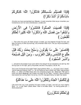 A compilation of the Abridged Tafsir Ibn Kathir Volumes 1 - 10  ( commentary of the meaning ) 