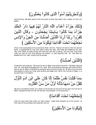 A compilation of the Abridged Tafsir Ibn Kathir Volumes 1 - 10  ( commentary of the meaning ) 