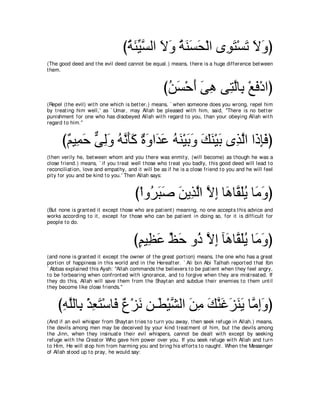 A compilation of the Abridged Tafsir Ibn Kathir Volumes 1 - 10  ( commentary of the meaning ) 