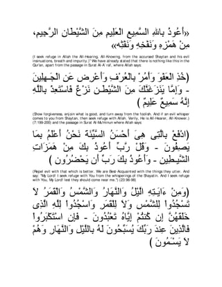 A compilation of the Abridged Tafsir Ibn Kathir Volumes 1 - 10  ( commentary of the meaning ) 