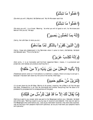 A compilation of the Abridged Tafsir Ibn Kathir Volumes 1 - 10  ( commentary of the meaning ) 