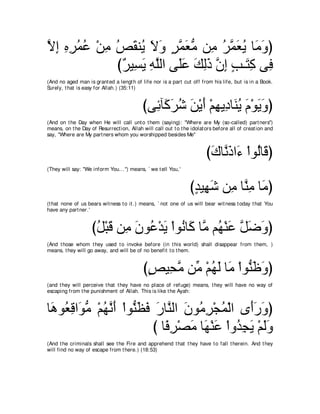 A compilation of the Abridged Tafsir Ibn Kathir Volumes 1 - 10  ( commentary of the meaning ) 