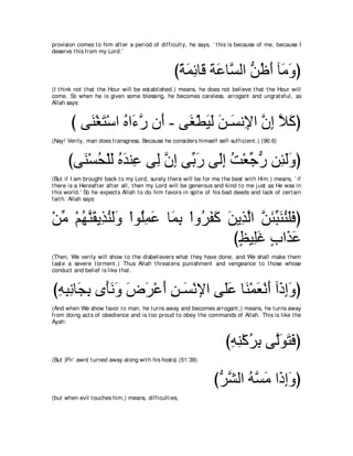 A compilation of the Abridged Tafsir Ibn Kathir Volumes 1 - 10  ( commentary of the meaning ) 