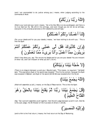 A compilation of the Abridged Tafsir Ibn Kathir Volumes 1 - 10  ( commentary of the meaning ) 