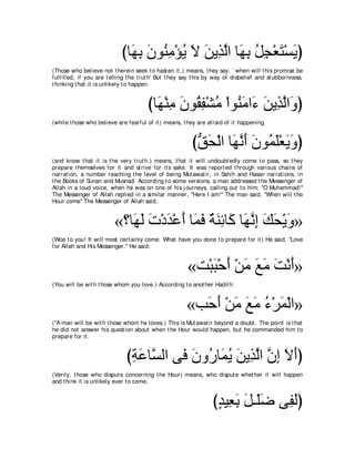 A compilation of the Abridged Tafsir Ibn Kathir Volumes 1 - 10  ( commentary of the meaning ) 