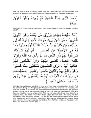 A compilation of the Abridged Tafsir Ibn Kathir Volumes 1 - 10  ( commentary of the meaning ) 