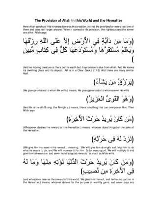 A compilation of the Abridged Tafsir Ibn Kathir Volumes 1 - 10  ( commentary of the meaning ) 