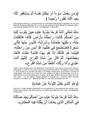 A compilation of the Abridged Tafsir Ibn Kathir Volumes 1 - 10  ( commentary of the meaning ) 