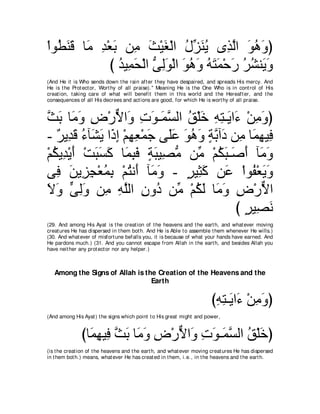 A compilation of the Abridged Tafsir Ibn Kathir Volumes 1 - 10  ( commentary of the meaning ) 