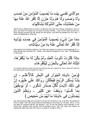 A compilation of the Abridged Tafsir Ibn Kathir Volumes 1 - 10  ( commentary of the meaning ) 