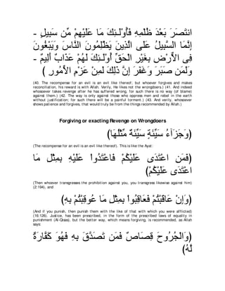 A compilation of the Abridged Tafsir Ibn Kathir Volumes 1 - 10  ( commentary of the meaning ) 