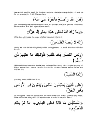 A compilation of the Abridged Tafsir Ibn Kathir Volumes 1 - 10  ( commentary of the meaning ) 