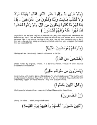 A compilation of the Abridged Tafsir Ibn Kathir Volumes 1 - 10  ( commentary of the meaning ) 