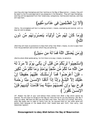 A compilation of the Abridged Tafsir Ibn Kathir Volumes 1 - 10  ( commentary of the meaning ) 