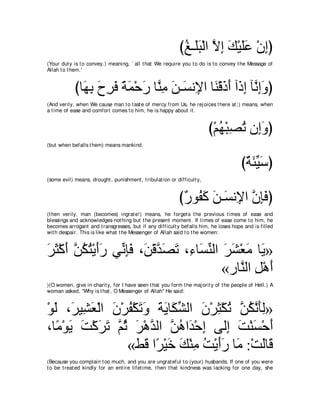 A compilation of the Abridged Tafsir Ibn Kathir Volumes 1 - 10  ( commentary of the meaning ) 