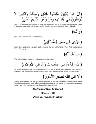 A compilation of the Abridged Tafsir Ibn Kathir Volumes 1 - 10  ( commentary of the meaning ) 