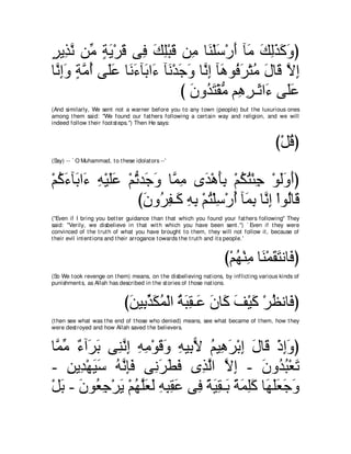 A compilation of the Abridged Tafsir Ibn Kathir Volumes 1 - 10  ( commentary of the meaning ) 