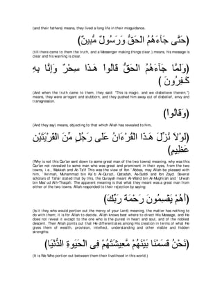 A compilation of the Abridged Tafsir Ibn Kathir Volumes 1 - 10  ( commentary of the meaning ) 