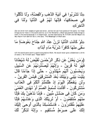 A compilation of the Abridged Tafsir Ibn Kathir Volumes 1 - 10  ( commentary of the meaning ) 