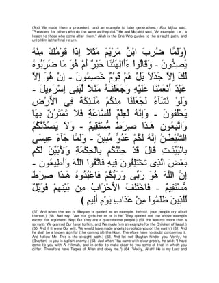 A compilation of the Abridged Tafsir Ibn Kathir Volumes 1 - 10  ( commentary of the meaning ) 