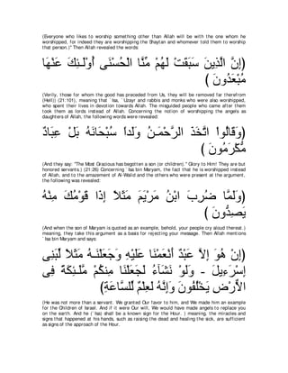 A compilation of the Abridged Tafsir Ibn Kathir Volumes 1 - 10  ( commentary of the meaning ) 