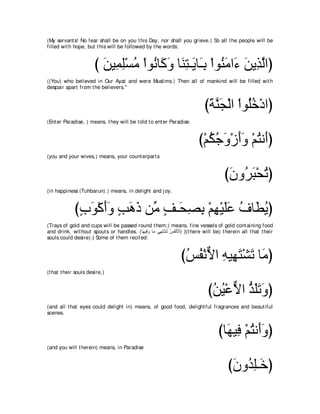 A compilation of the Abridged Tafsir Ibn Kathir Volumes 1 - 10  ( commentary of the meaning ) 