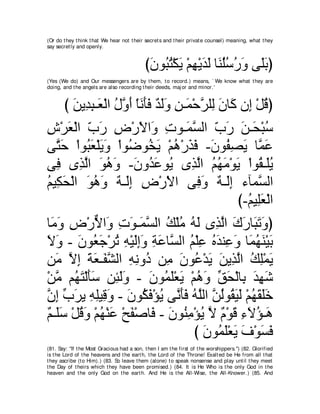 A compilation of the Abridged Tafsir Ibn Kathir Volumes 1 - 10  ( commentary of the meaning ) 