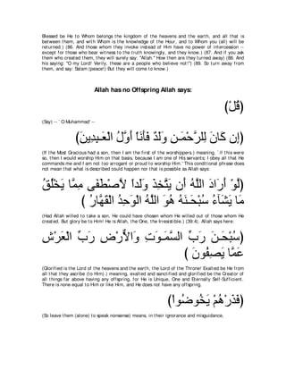 A compilation of the Abridged Tafsir Ibn Kathir Volumes 1 - 10  ( commentary of the meaning ) 