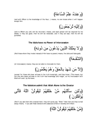 A compilation of the Abridged Tafsir Ibn Kathir Volumes 1 - 10  ( commentary of the meaning ) 