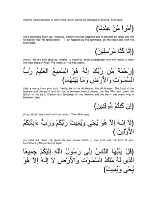 A compilation of the Abridged Tafsir Ibn Kathir Volumes 1 - 10  ( commentary of the meaning ) 