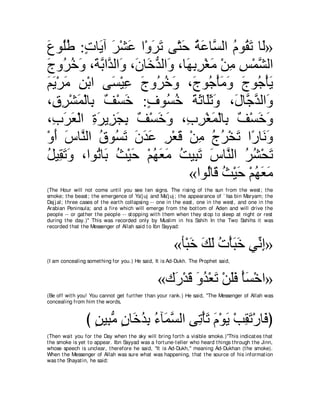 A compilation of the Abridged Tafsir Ibn Kathir Volumes 1 - 10  ( commentary of the meaning ) 