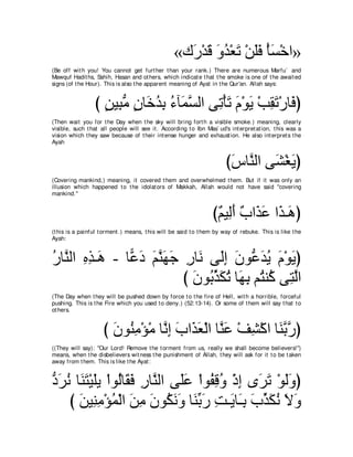 A compilation of the Abridged Tafsir Ibn Kathir Volumes 1 - 10  ( commentary of the meaning ) 