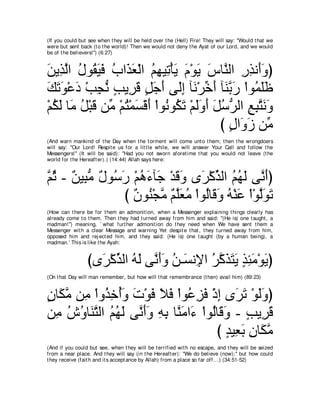 A compilation of the Abridged Tafsir Ibn Kathir Volumes 1 - 10  ( commentary of the meaning ) 