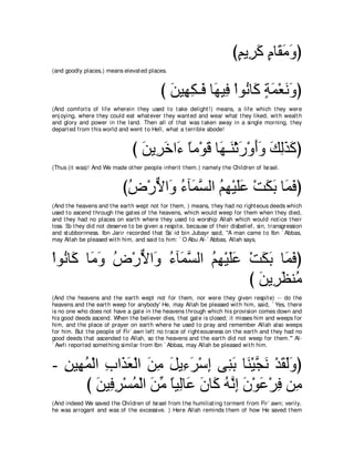 A compilation of the Abridged Tafsir Ibn Kathir Volumes 1 - 10  ( commentary of the meaning ) 