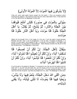 A compilation of the Abridged Tafsir Ibn Kathir Volumes 1 - 10  ( commentary of the meaning ) 