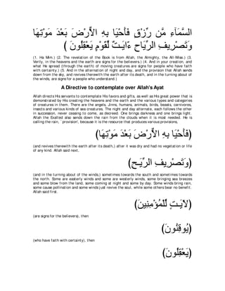 A compilation of the Abridged Tafsir Ibn Kathir Volumes 1 - 10  ( commentary of the meaning ) 