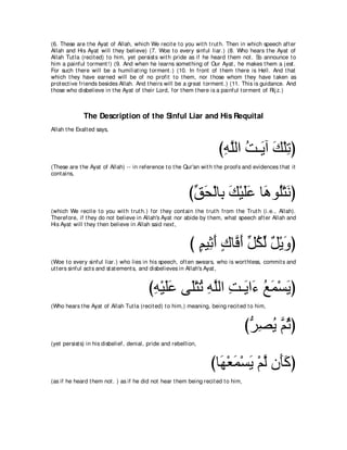 A compilation of the Abridged Tafsir Ibn Kathir Volumes 1 - 10  ( commentary of the meaning ) 