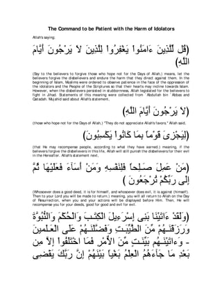 A compilation of the Abridged Tafsir Ibn Kathir Volumes 1 - 10  ( commentary of the meaning ) 