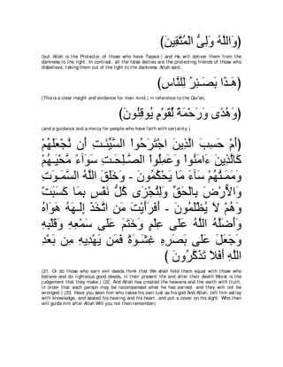 A compilation of the Abridged Tafsir Ibn Kathir Volumes 1 - 10  ( commentary of the meaning ) 