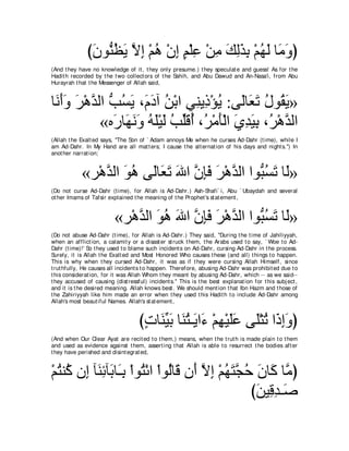 A compilation of the Abridged Tafsir Ibn Kathir Volumes 1 - 10  ( commentary of the meaning ) 