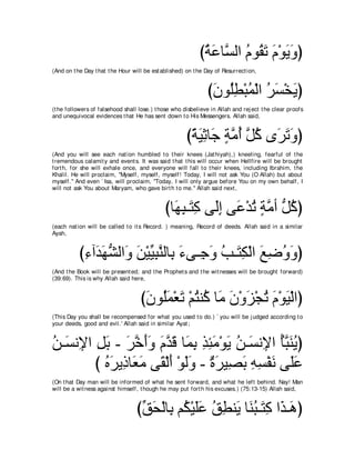 A compilation of the Abridged Tafsir Ibn Kathir Volumes 1 - 10  ( commentary of the meaning ) 