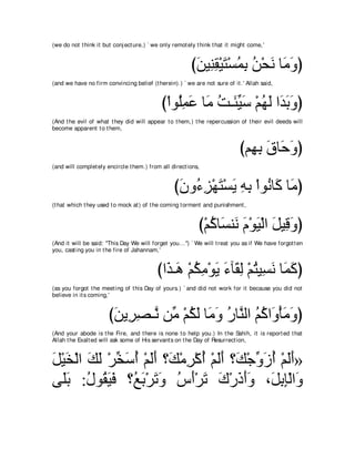 A compilation of the Abridged Tafsir Ibn Kathir Volumes 1 - 10  ( commentary of the meaning ) 