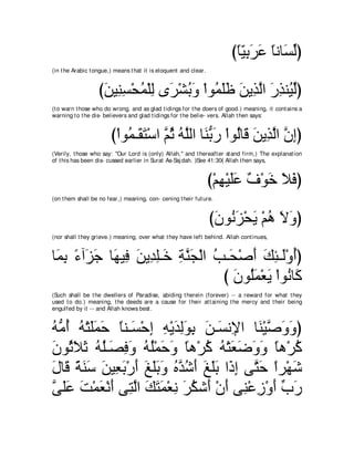 A compilation of the Abridged Tafsir Ibn Kathir Volumes 1 - 10  ( commentary of the meaning ) 