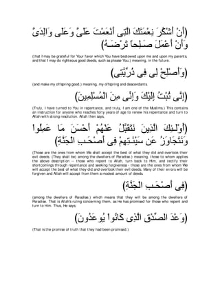 A compilation of the Abridged Tafsir Ibn Kathir Volumes 1 - 10  ( commentary of the meaning ) 