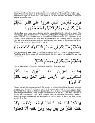 A compilation of the Abridged Tafsir Ibn Kathir Volumes 1 - 10  ( commentary of the meaning ) 