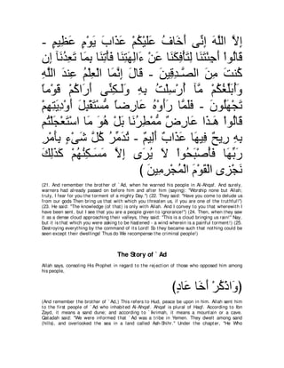 A compilation of the Abridged Tafsir Ibn Kathir Volumes 1 - 10  ( commentary of the meaning ) 