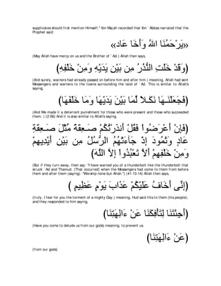 A compilation of the Abridged Tafsir Ibn Kathir Volumes 1 - 10  ( commentary of the meaning ) 