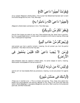 A compilation of the Abridged Tafsir Ibn Kathir Volumes 1 - 10  ( commentary of the meaning ) 